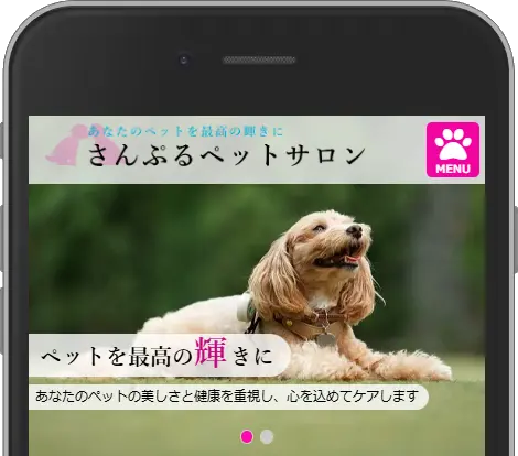 ハンバーガーボタンのアイコンをカスタマイズできます